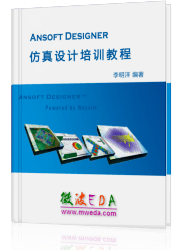 Ansoft Designer Ӗ̡̳Ӗҕl